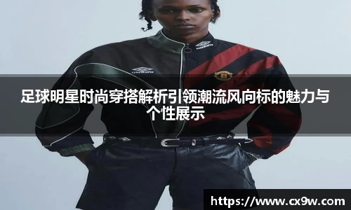 星空综合体育官方网站