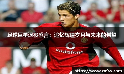 星空综合体育平台