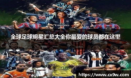 星空综合体育官网