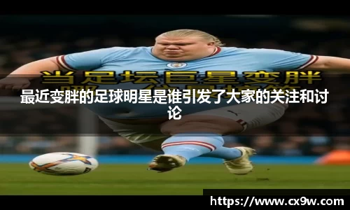 星空综合体育平台