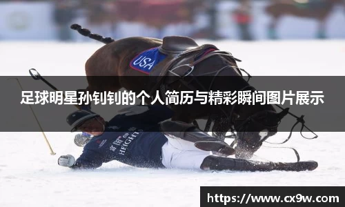 星空综合体育官方网站