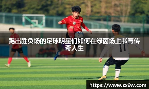 星空综合体育平台