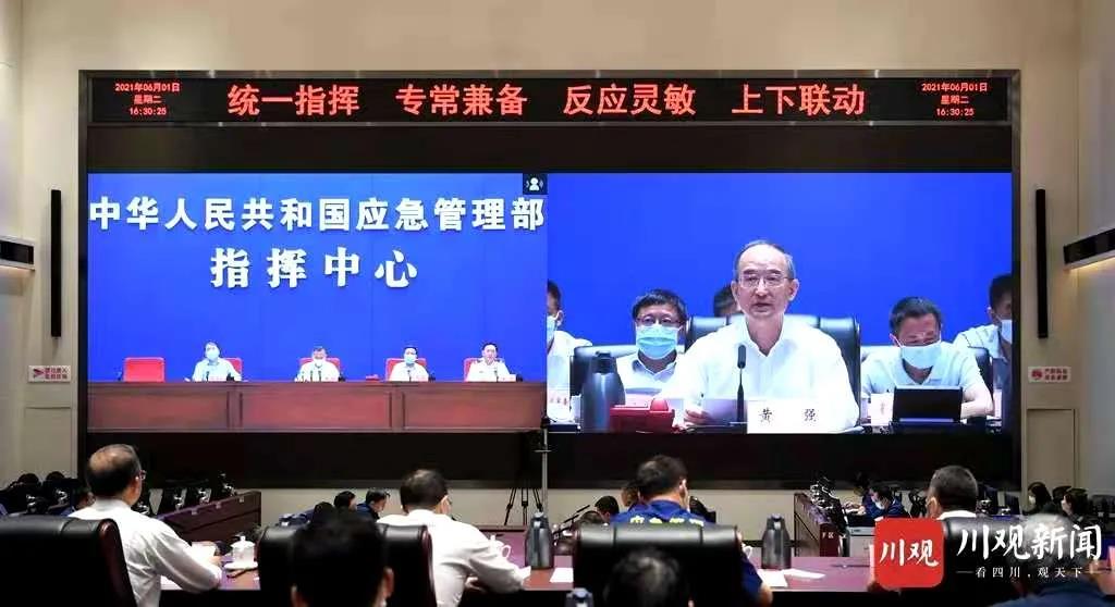 “应急使命·2021”抗震救灾演习总结 “应急使命·2021”抗震救灾演习总结