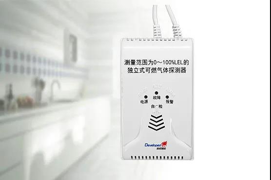 燃气泄漏报警装置，你安装了吗？