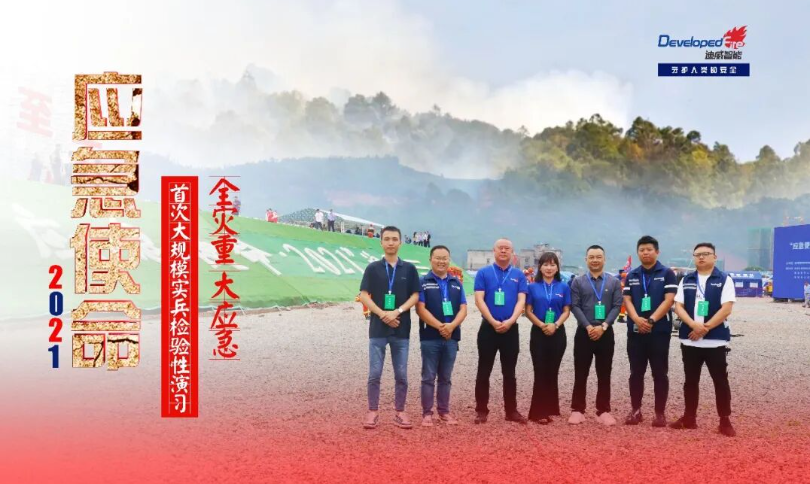 image.png Z6·尊龙凯时「中国区」官方网站